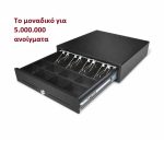 CASH DRAWER BLACK 41X41 HEAVY DUTY TE505M