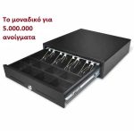 CASH DRAWER BLACK 41X41 HEAVY DUTY TE505M